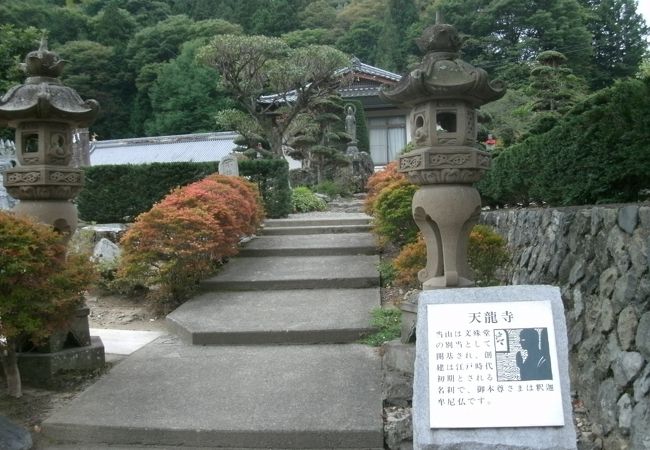 大智山天竜寺 文殊堂