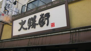 はらぺこさん向け