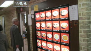 コストパフォーマンスの良い店