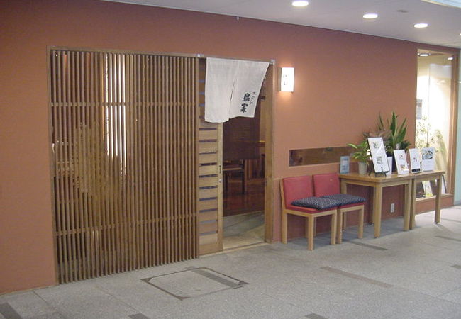 限定のランチ天丼は早く行かないと