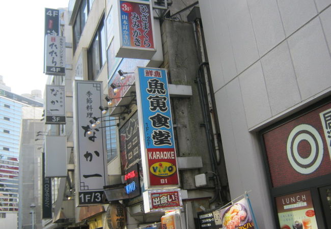 横浜駅前で魚が食べたくなったら