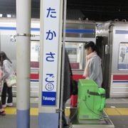 京成高砂駅