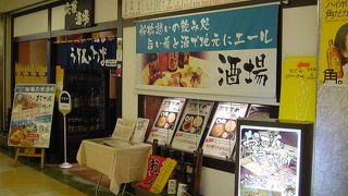 酒場ですが食事も充実