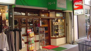 懐かしい雰囲気の喫茶店