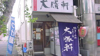 大勝軒 佐貫本店