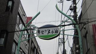 ちょっとレトロな雰囲気