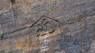 岩肌に刻まれたシンボルが印象的な諏訪神社
