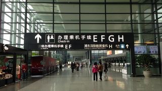 上海虹橋-浦東空港の乗り継ぎ
