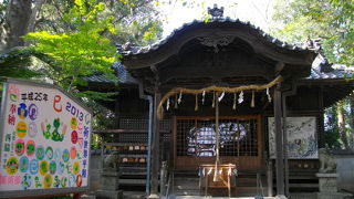 射箭頭八幡神社