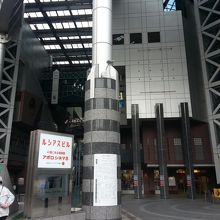 天王寺駅前 By Chico あべのアポロシネマのクチコミ フォートラベル