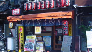 小だるま 神戸元町駅前店