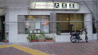 気軽なファミリーレストラン