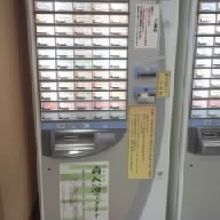 券売機