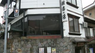 外観は“大湯”の様な雰囲気はありません