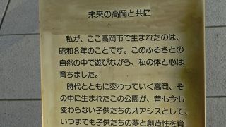 藤子・Ｆ・不二雄先生の出身地を象徴する銅像☆