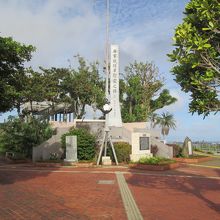 豊見城岳陵頂上、その中央には慰霊塔、左手奥には展望台