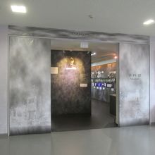 資料館入り口です