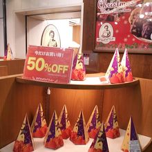 タイミングをずらせば