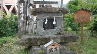 縁結びと子宝の神様