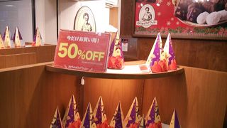 少しシーズンを外すと