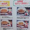 ランチのカレーとミカン生ジュースが美味しい♪