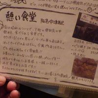 こうゆうのってうれしいですねｗ