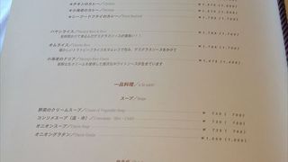 特製ガスビルカレーが有名ですが、野菜サラダも新鮮な季節のものを使っているので、おいしく食べれます