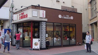 なかなかユニークでおしゃれです