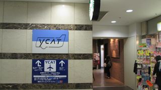 リムジンバスを利用してしまうと電車には乗れません。