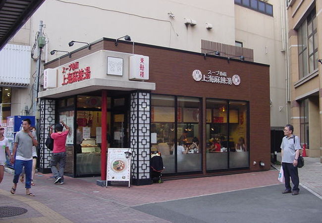 なかなかユニークでおしゃれです