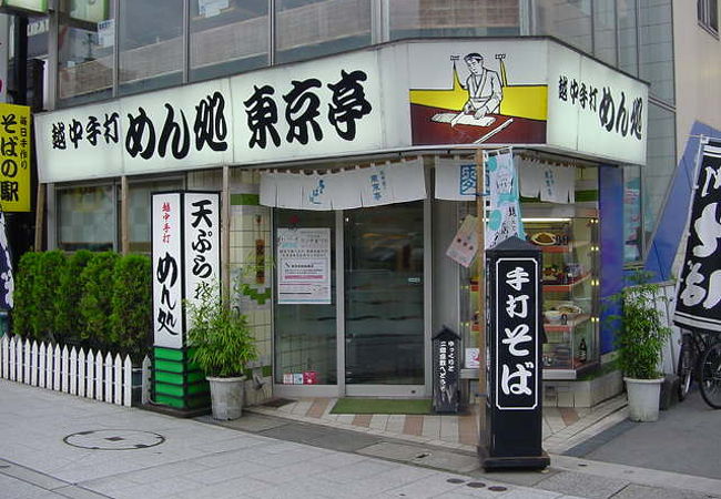 東京亭 総曲輪総栄通り店 クチコミ アクセス 営業時間 富山市 フォートラベル