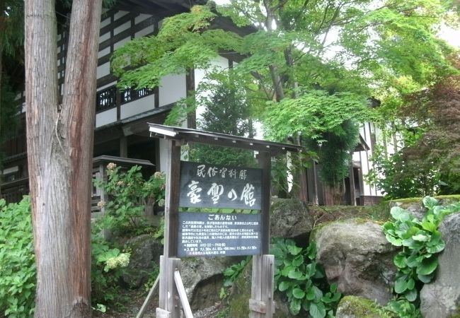 １７０年ほど前に建てられた豪農の家