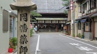 がん封じのお寺。因幡堂平等寺。