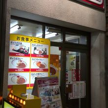 みよしのセットがいい