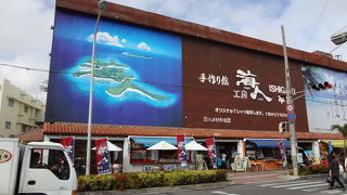 石垣港離島ターミナルを出ると大きな看板が目に付きます。