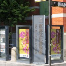 催し物の看板。