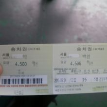 南部バスターミナルから白岩までの切符