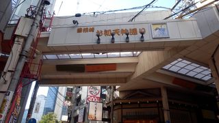 お初天神付近の商店街