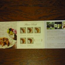 いろいろなラスクがあります．