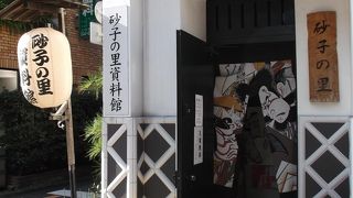 入館無料、街の資料館いいですね！