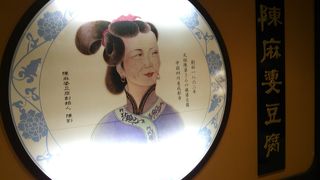 エビチリが美味しい