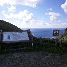 きちんとした展望台でした。