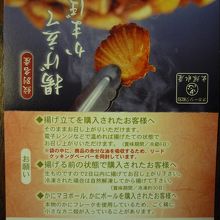 いろいろなかまぼこを売っています．