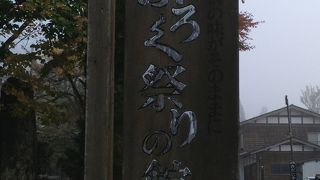 どぶろく祭りの様子を再現しています