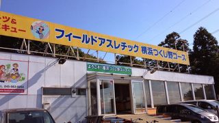 都内から近い本格的なアスレチック