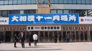 大相撲九州場所　前夜祭開催