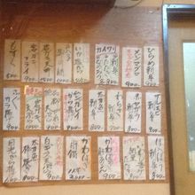 こちらがメニュー