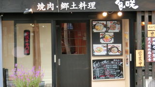 大分の旨い物 おさらい