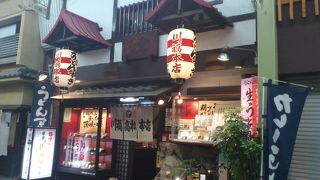 讃岐うどんで有名です。