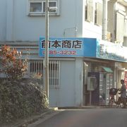 島の便利な売店です